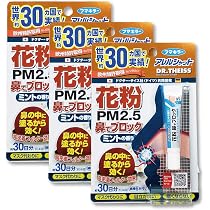 Amazon | フマキラーアレルシャット 花粉鼻でブロック ミントの香り